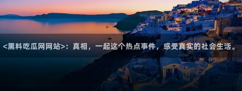 51吃瓜张津瑜